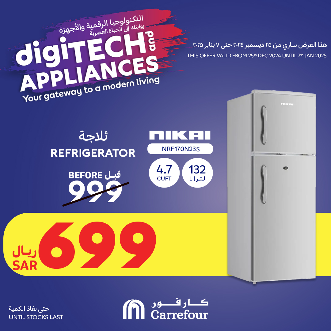 carrefour-saudi offers from 25dec to 7jan 2025 عروض كارفور السعودية من 25 ديسمبر حتى 7 يناير 2025 صفحة رقم 49